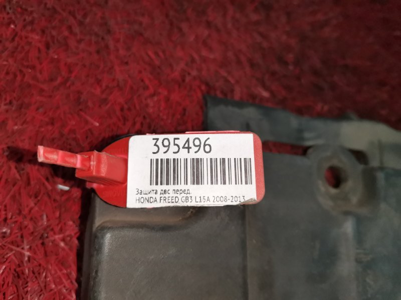 Защита бампера, 700 рублей, Красноярск