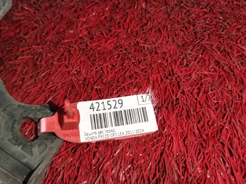 Защита бампера, 700 рублей, Красноярск