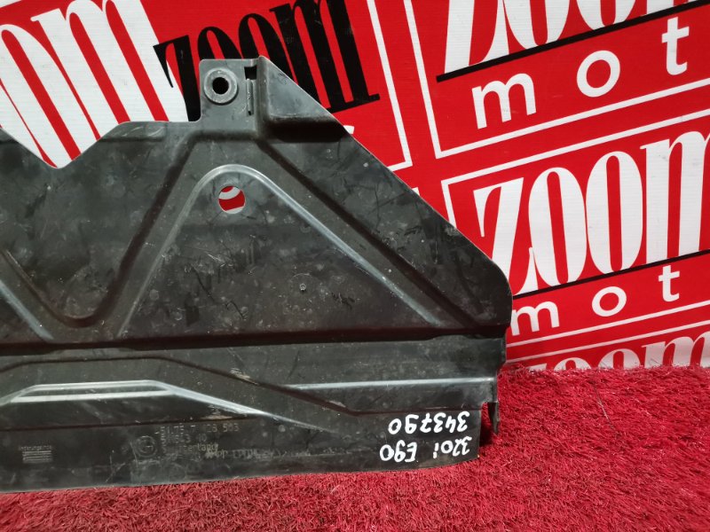 Защита ДВС, 1000 рублей, Солонцы