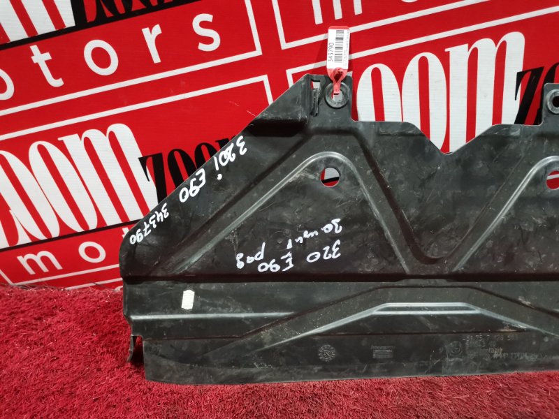 Защита ДВС, 1000 рублей, Солонцы