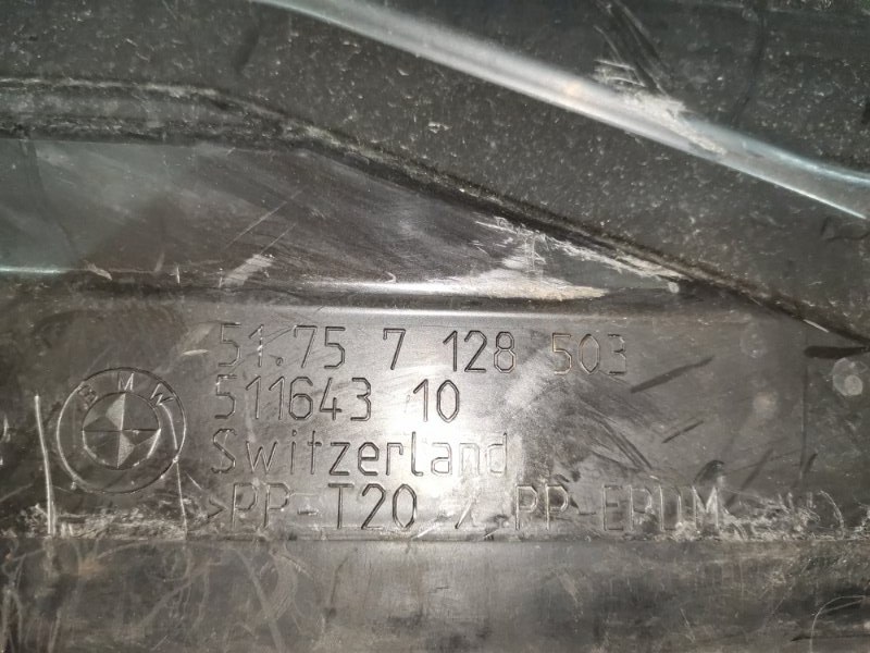 Защита ДВС, 1000 рублей, Солонцы