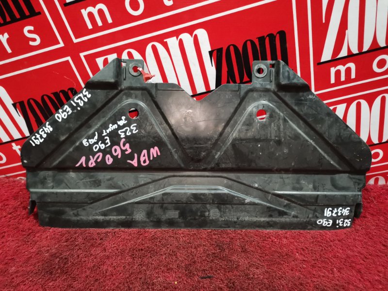 Защита ДВС, 1000 рублей, Солонцы