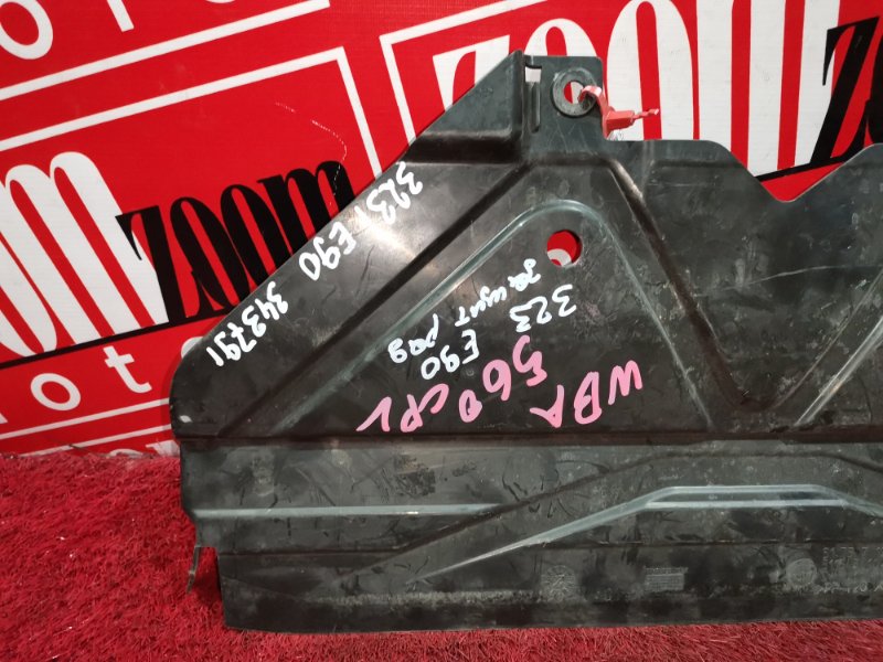 Защита ДВС, 1000 рублей, Солонцы