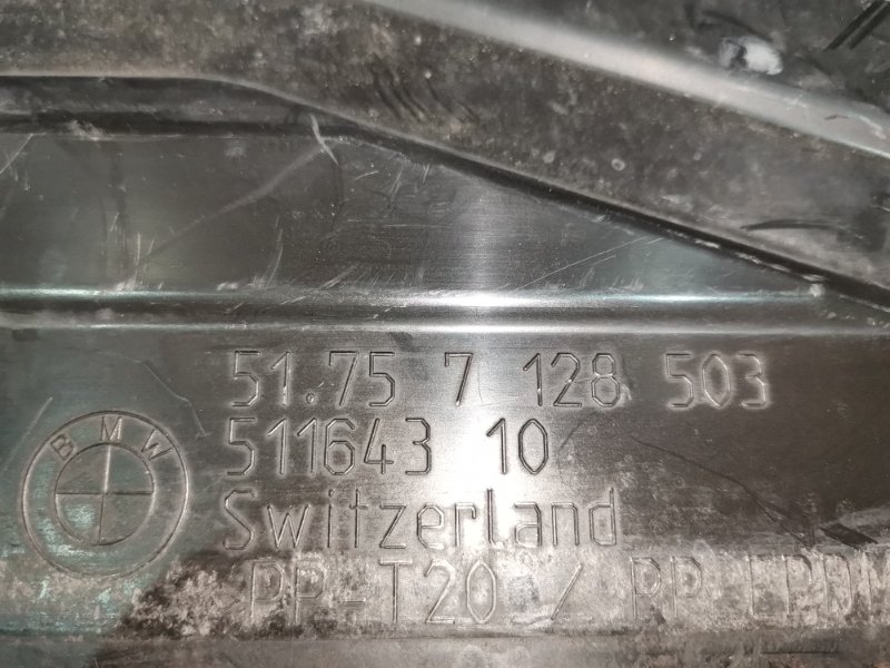 Защита ДВС, 1000 рублей, Солонцы