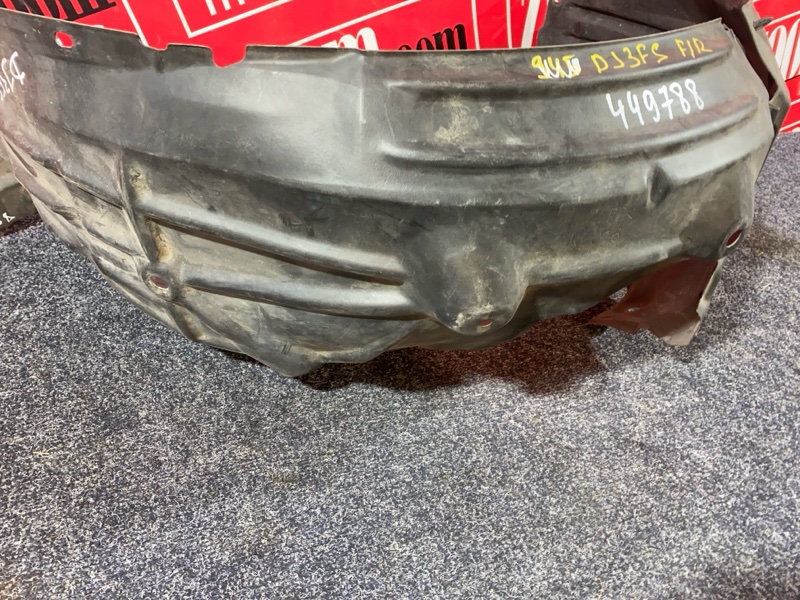 Подкрылок, 2700 рублей, Солонцы