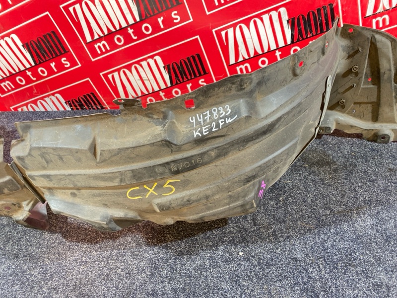 Подкрылок, 2700 рублей, Солонцы