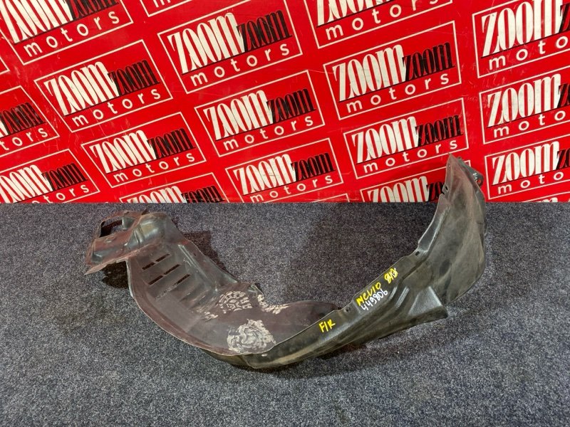 Подкрылок, 1000 рублей, Солонцы