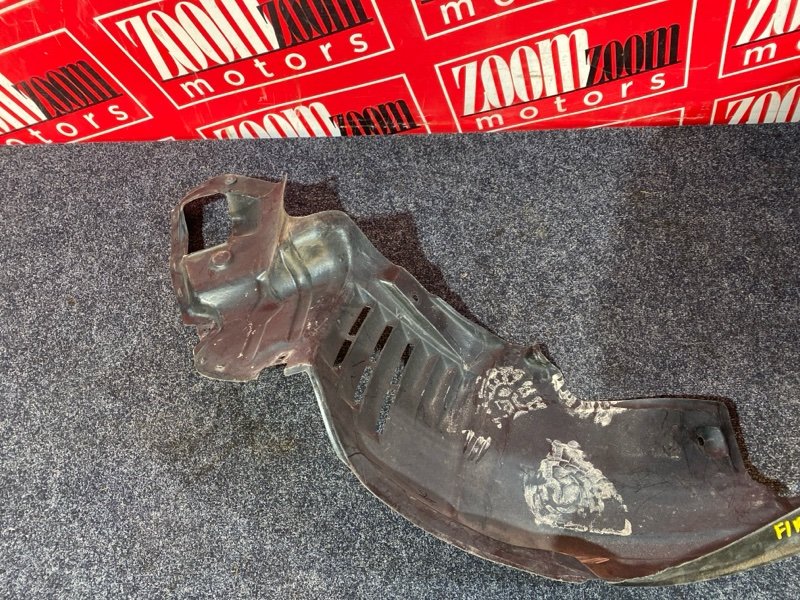 Подкрылок, 1000 рублей, Солонцы