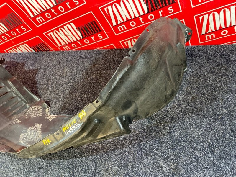 Подкрылок, 1000 рублей, Солонцы