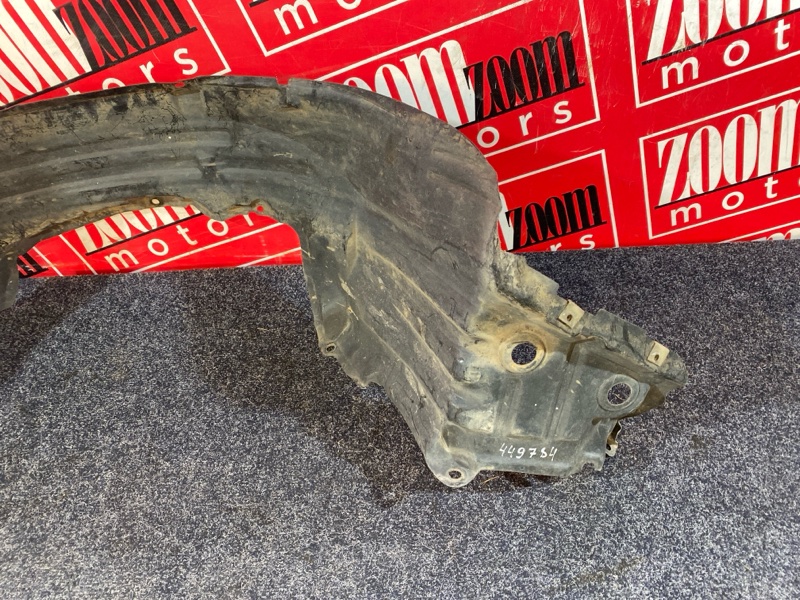 Подкрылок, 1500 рублей, Солонцы