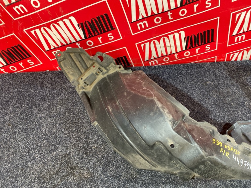 Подкрылок, 2900 рублей, Солонцы