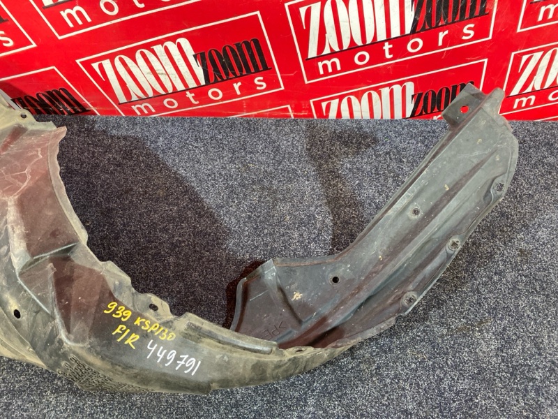 Подкрылок, 2900 рублей, Солонцы