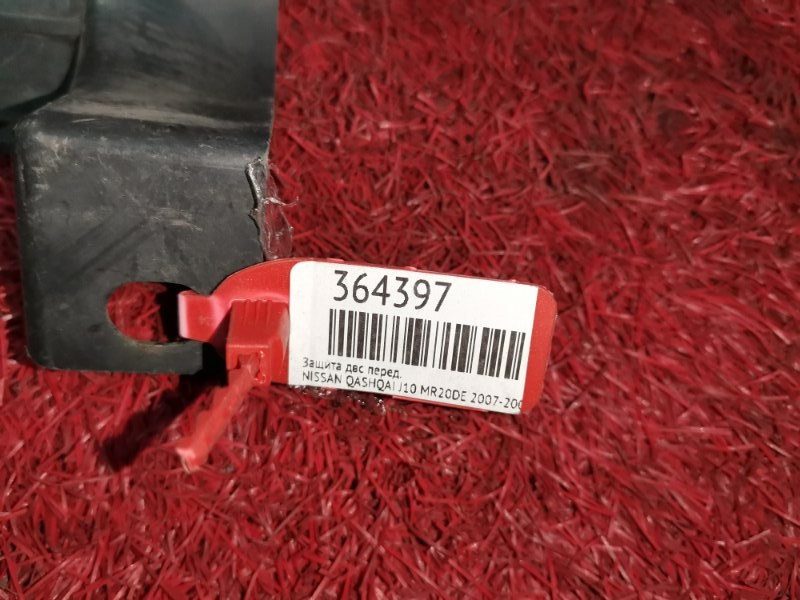 Дефлектор радиатора, 1200 рублей, Красноярск