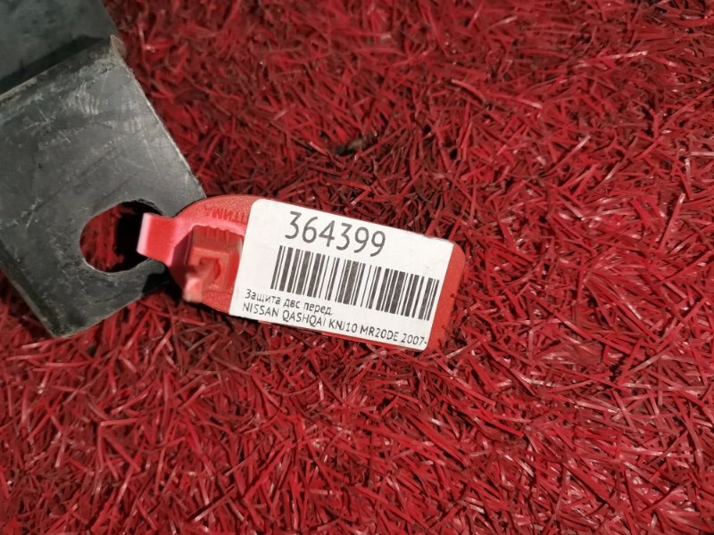 Дефлектор радиатора, 1200 рублей, Красноярск