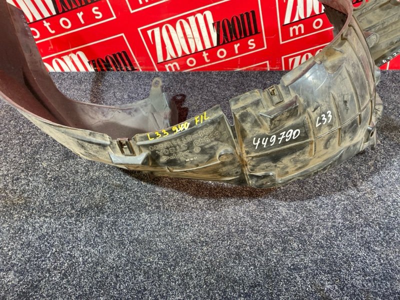 Подкрылок, 5700 рублей, Солонцы