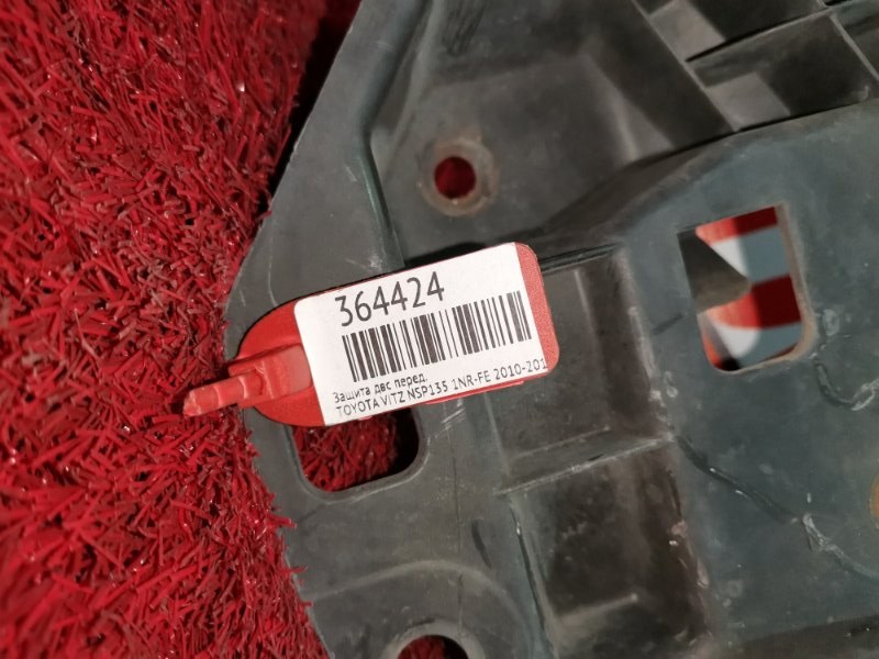 Защита бампера, 1500 рублей, Красноярск