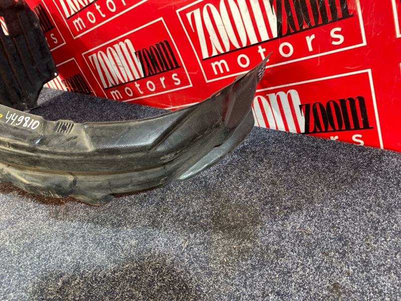 Подкрылок, 1500 рублей, Солонцы