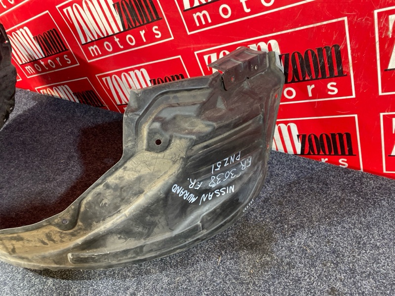 Подкрылок, 4600 рублей, Солонцы