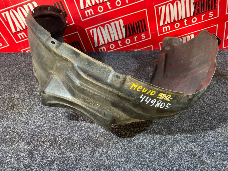 Подкрылок, 1000 рублей, Солонцы