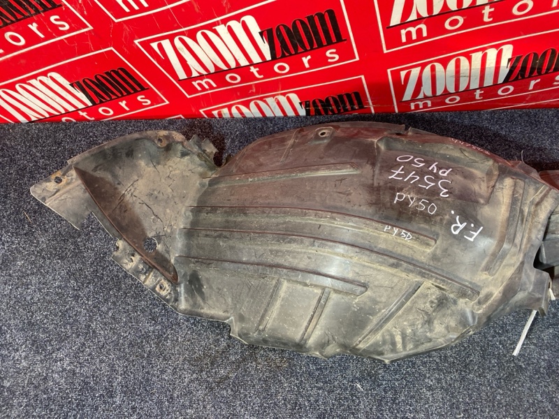 Подкрылок, 2900 рублей, Солонцы