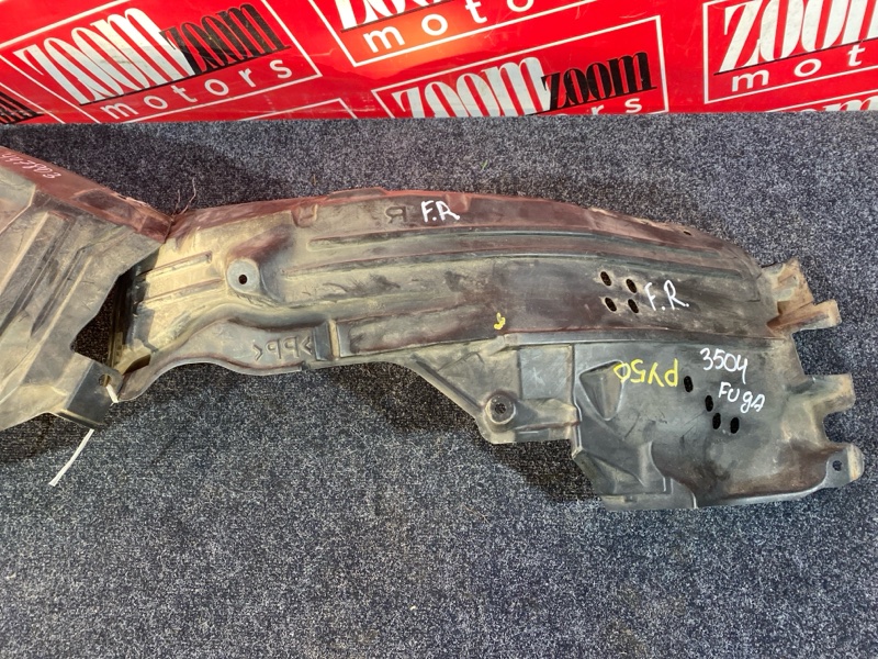 Подкрылок, 2900 рублей, Солонцы