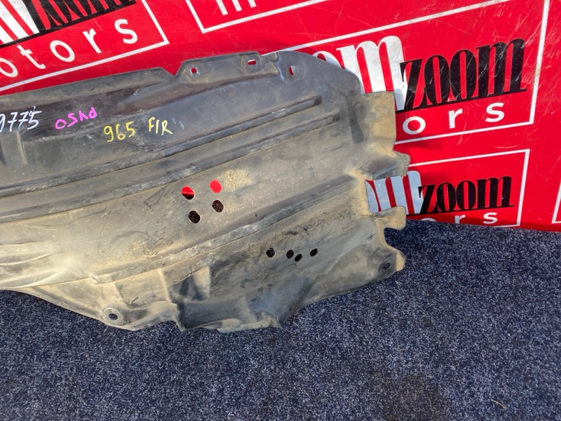 Подкрылок, 1500 рублей, Солонцы