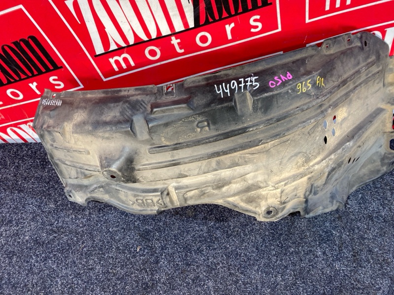 Подкрылок, 1500 рублей, Солонцы