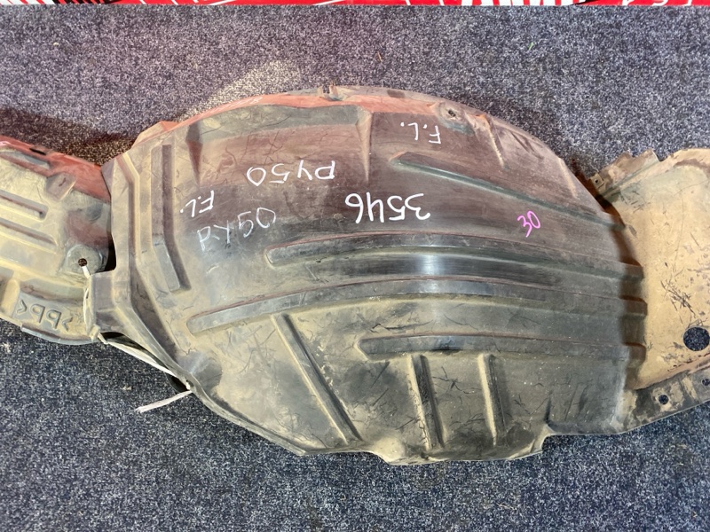 Подкрылок, 2400 рублей, Солонцы