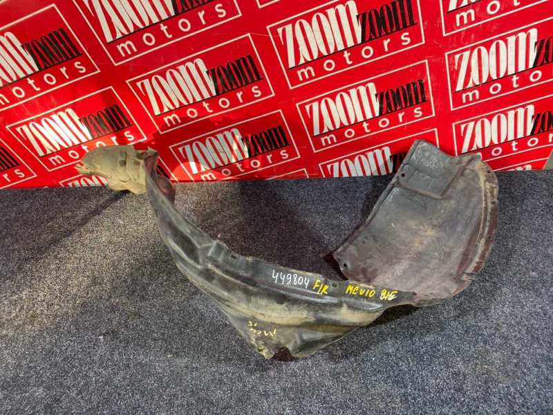 Подкрылок, 1000 рублей, Солонцы