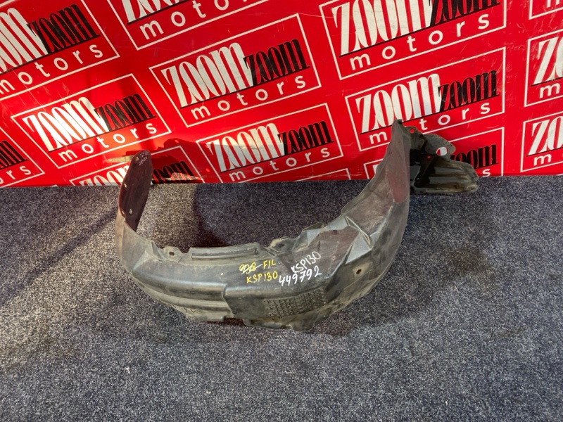 Подкрылок, 2900 рублей, Солонцы