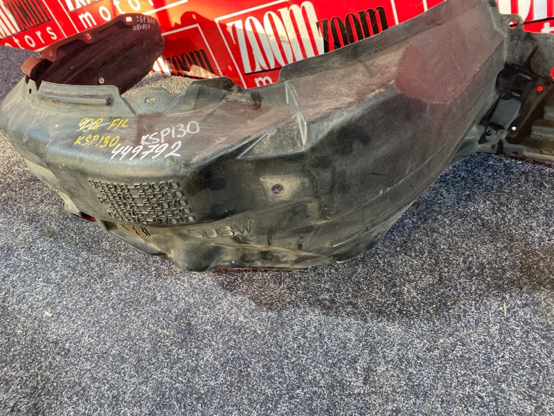 Подкрылок, 2900 рублей, Солонцы