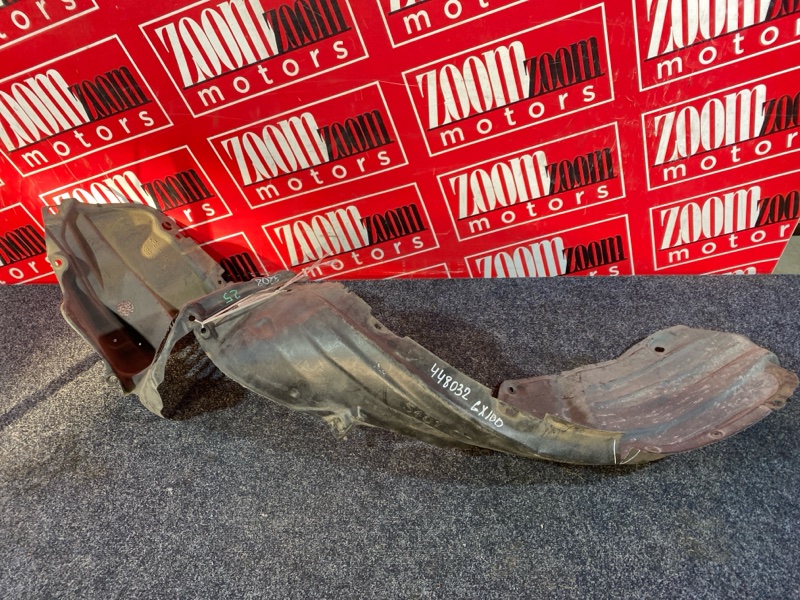 Подкрылок, 1500 рублей, Солонцы