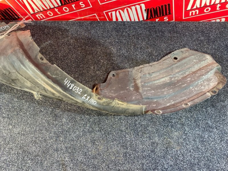 Подкрылок, 1500 рублей, Солонцы