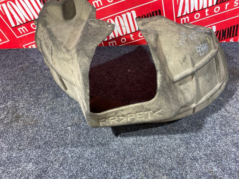 Подкрылок, 900 рублей, Солонцы