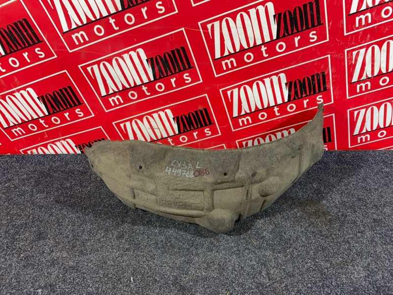 Подкрылок, 1800 рублей, Солонцы