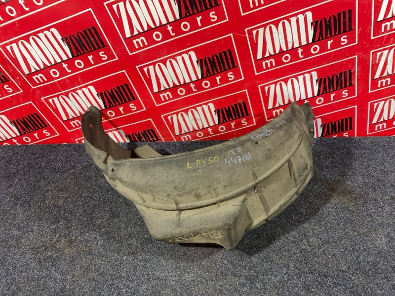 Подкрылок, 900 рублей, Солонцы