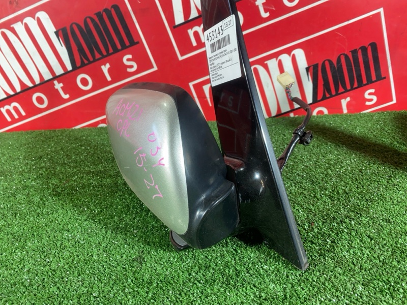 Зеркало боковое, 500 рублей, Солонцы