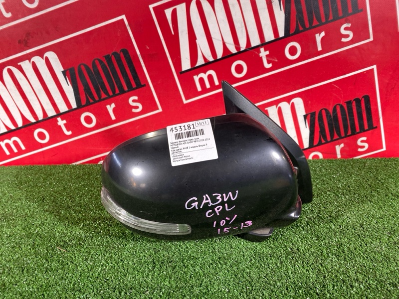 Зеркало боковое, 8600 рублей, Солонцы