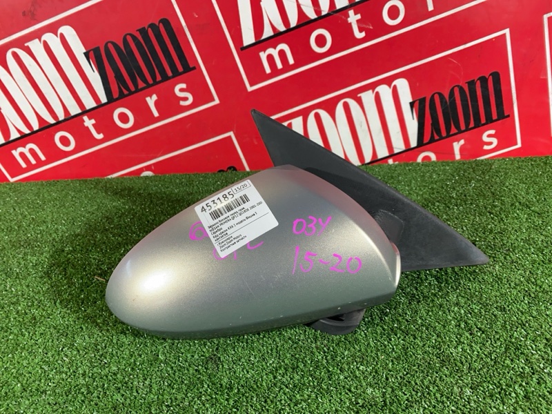 Зеркало боковое, 500 рублей, Солонцы