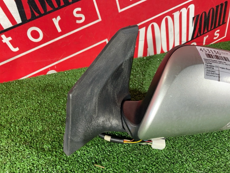 Зеркало боковое, 6500 рублей, Солонцы