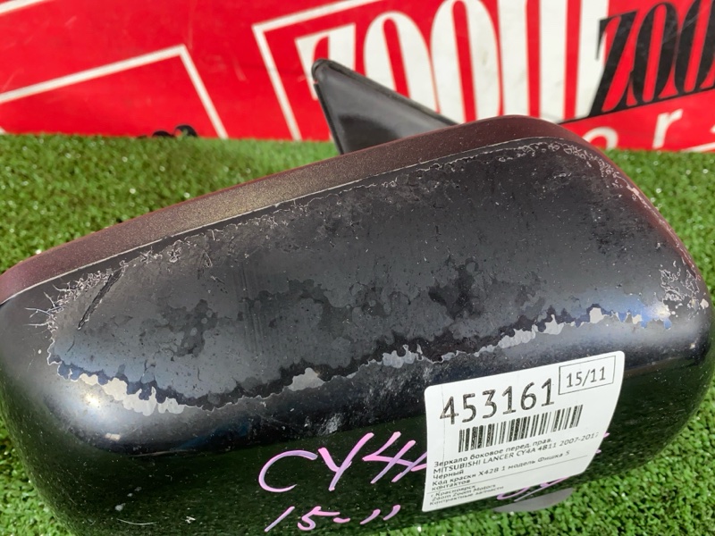 Зеркало боковое, 1200 рублей, Солонцы