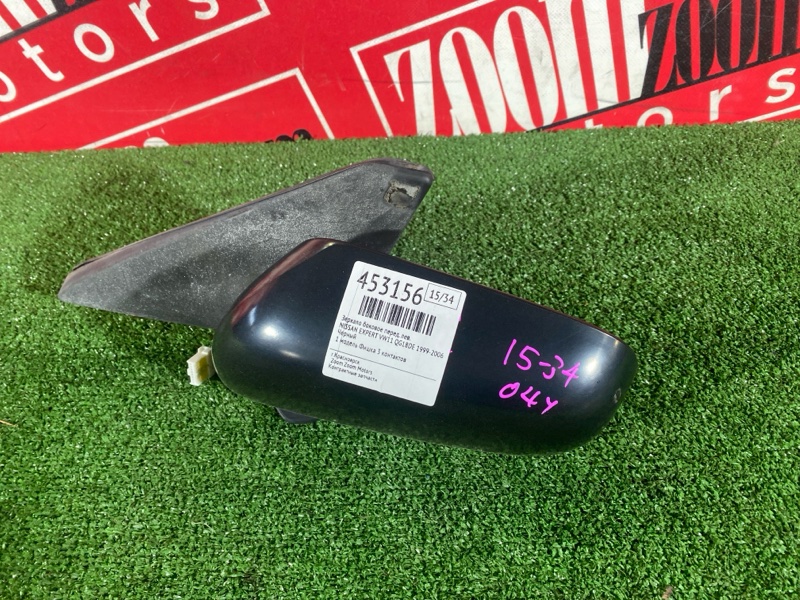 Зеркало боковое, 1500 рублей, Солонцы