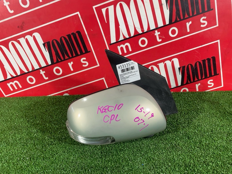 Зеркало боковое, 2200 рублей, Солонцы