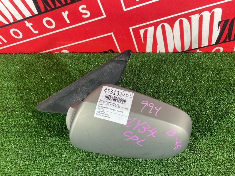 Зеркало боковое, 1700 рублей, Солонцы