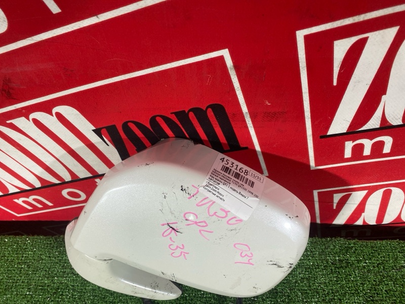 Зеркало боковое, 2550 рублей, Солонцы