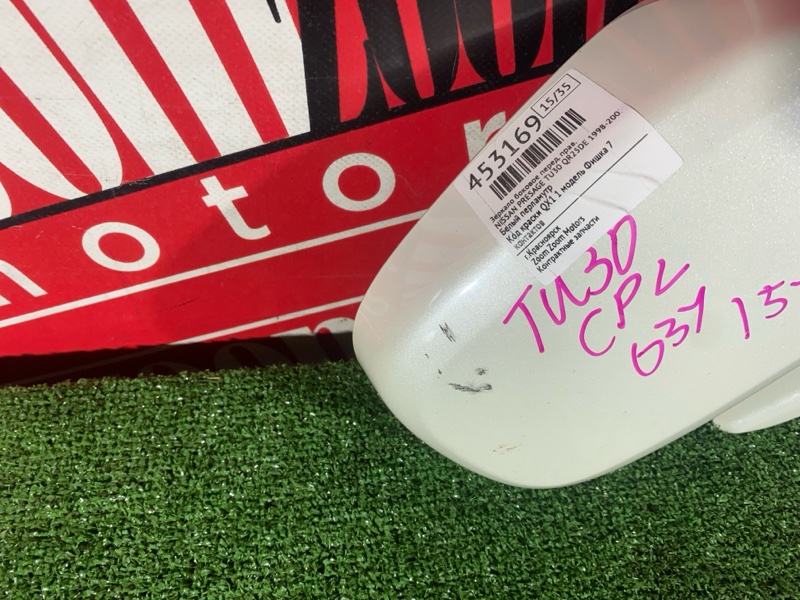 Зеркало боковое, 1500 рублей, Солонцы