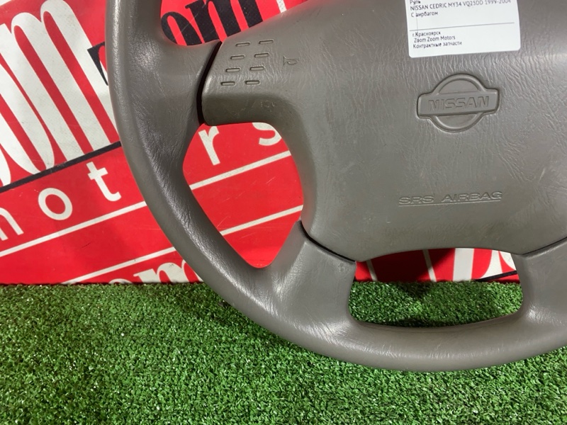 Руль, 6700 рублей, Солонцы