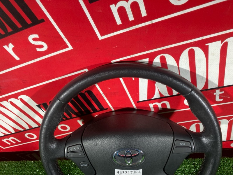 Руль, 8600 рублей, Солонцы