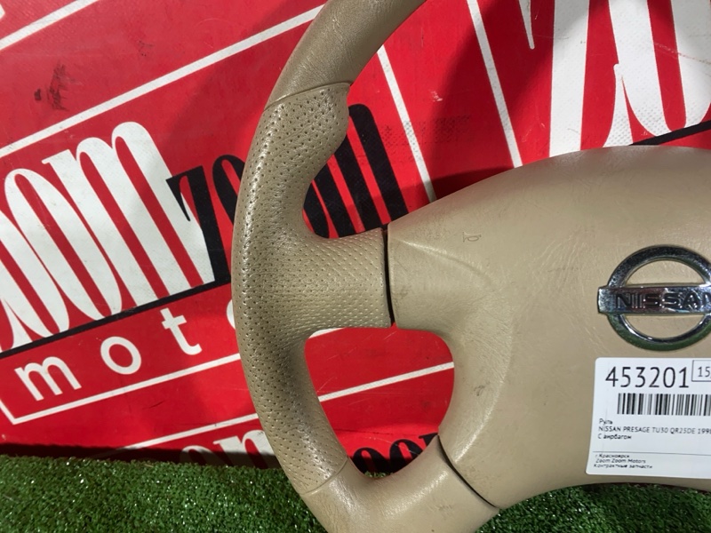 Руль, 5700 рублей, Солонцы