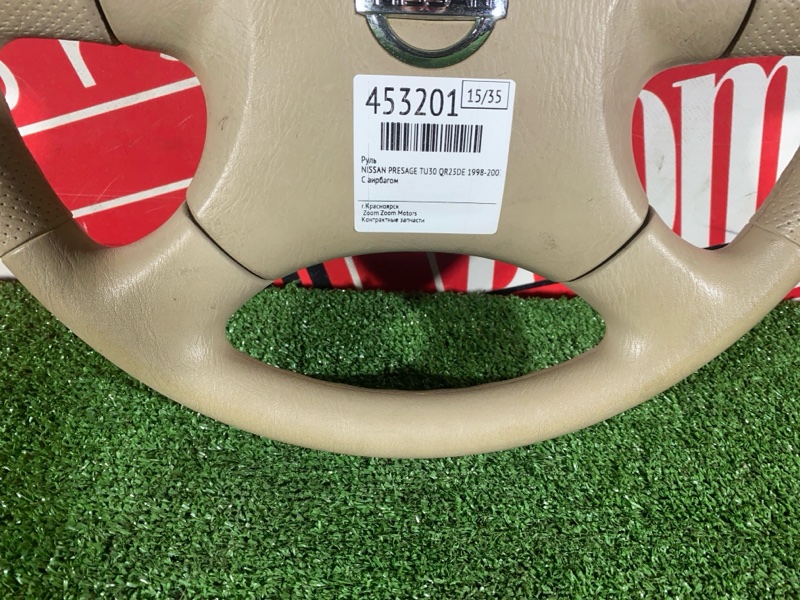 Руль, 5700 рублей, Солонцы